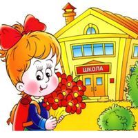 Школа-детский сад І ступени "Восток" Школа-детский сад І ступени "Восток"