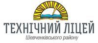 Технический лицей Шевченковского района Технический лицей Шевченковского района