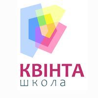 Общественная школа "Квинта" Общественная школа "Квинта"