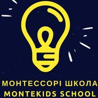 MonteKidsSchool