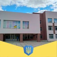 Тетиевский лицей №3 Тетиевский лицей №3