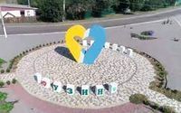 Узинський ліцей "Обдарованість" Узинський ліцей "Обдарованість"