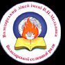 Володарський ліцей ім. В. П. Мельника Володарський ліцей ім. В. П. Мельника