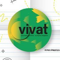 Вишнівський ліцей "Віват" Вишнівський ліцей "Віват"