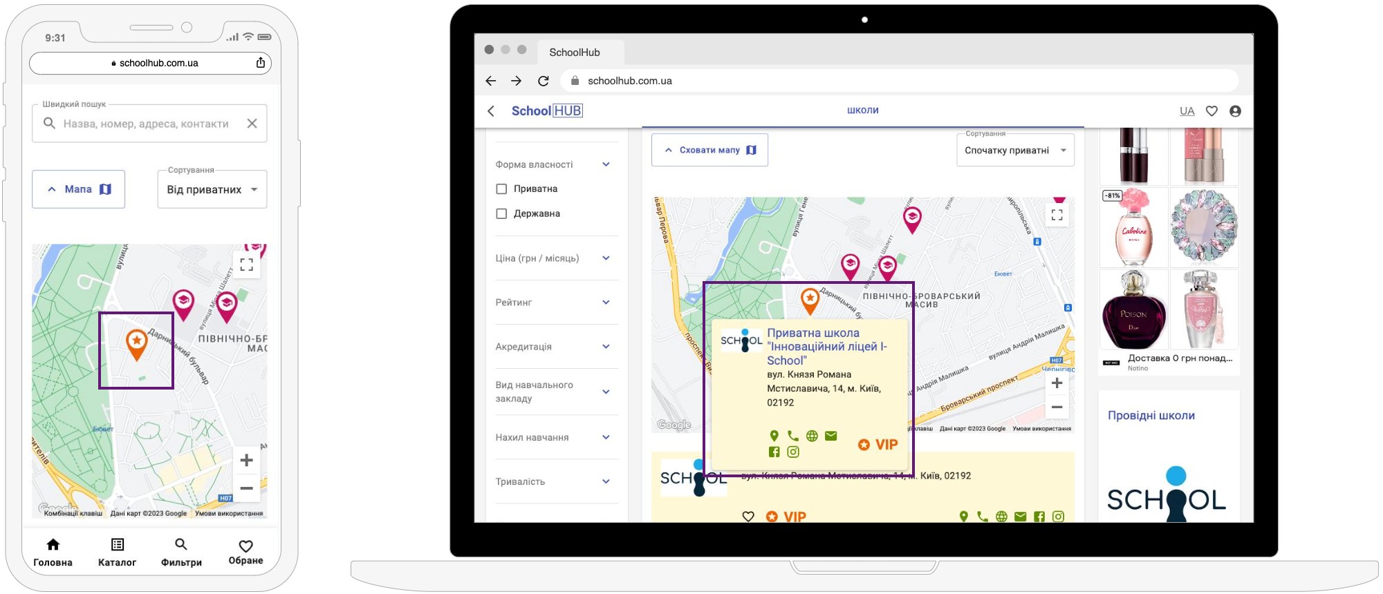 VIP дизайн на мапі міста VIP дизайн на мапі міста